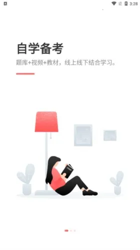 �������߰�׿���ֻ���