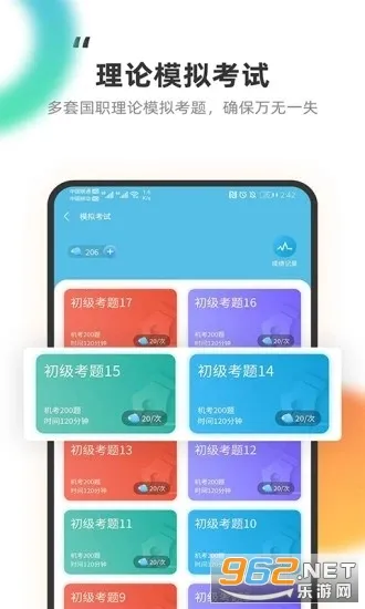 �������߰�׿���ֻ���