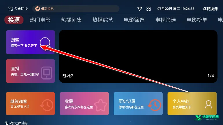 4kӰ��2026���°汾