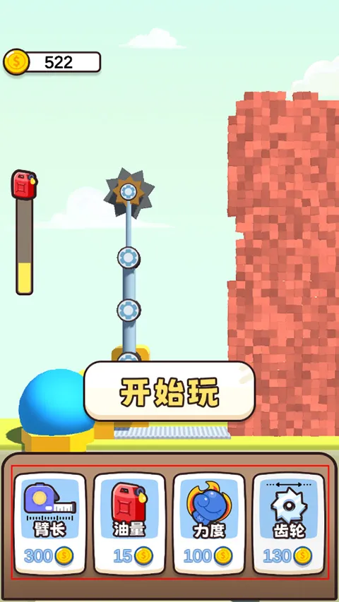 ȫ���ǽ����ս