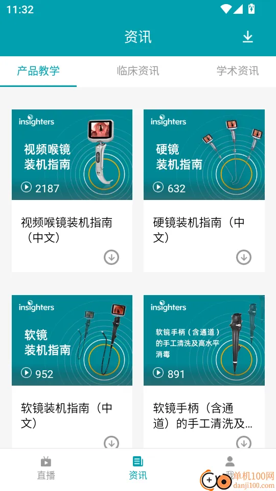 ������������׿���ֻ���