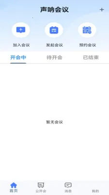 ���Ż��鰲׿���ֻ���