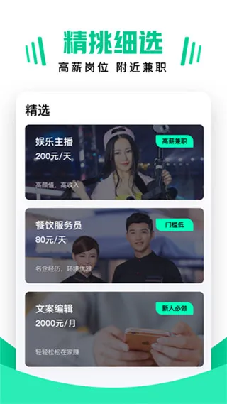 ��ְ�״�2026�ٷ����°汾