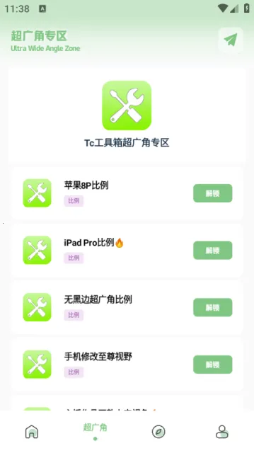 Tc������2026�ٷ����°汾