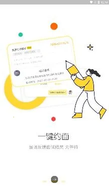 ������Ƹ2026�ٷ����°汾