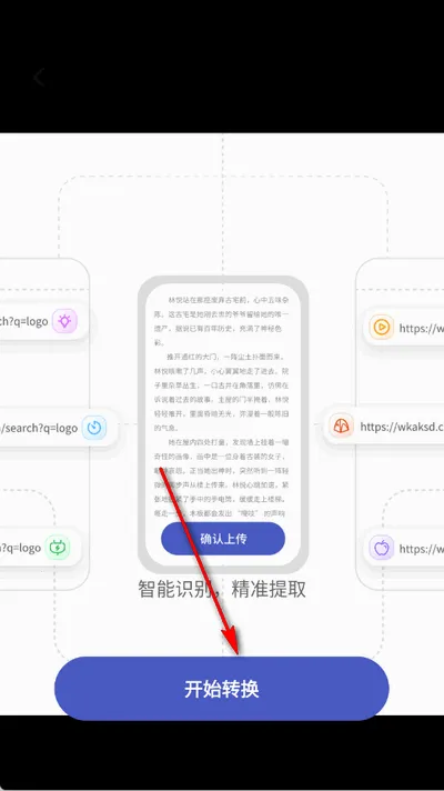 ��Ƶ����ת����RX��׿���ֻ���