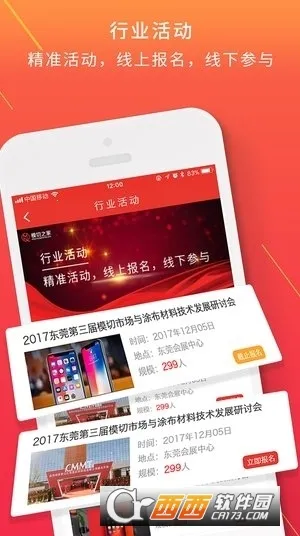 ģ��֮��2026�ٷ����°汾