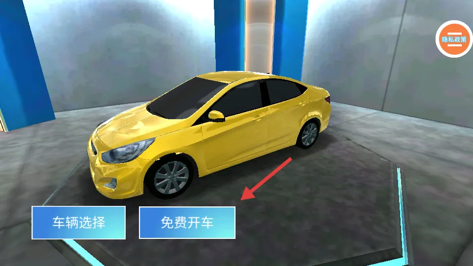 ģ���ʻ��ʦ��׿���ֻ���