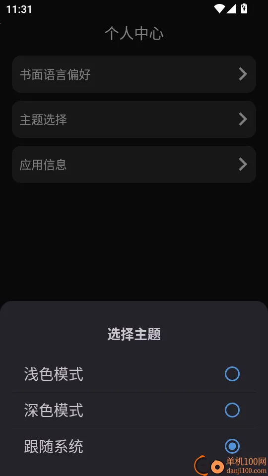 ��˧�����ֻ���