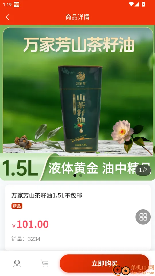 ���Զ������ֻ���