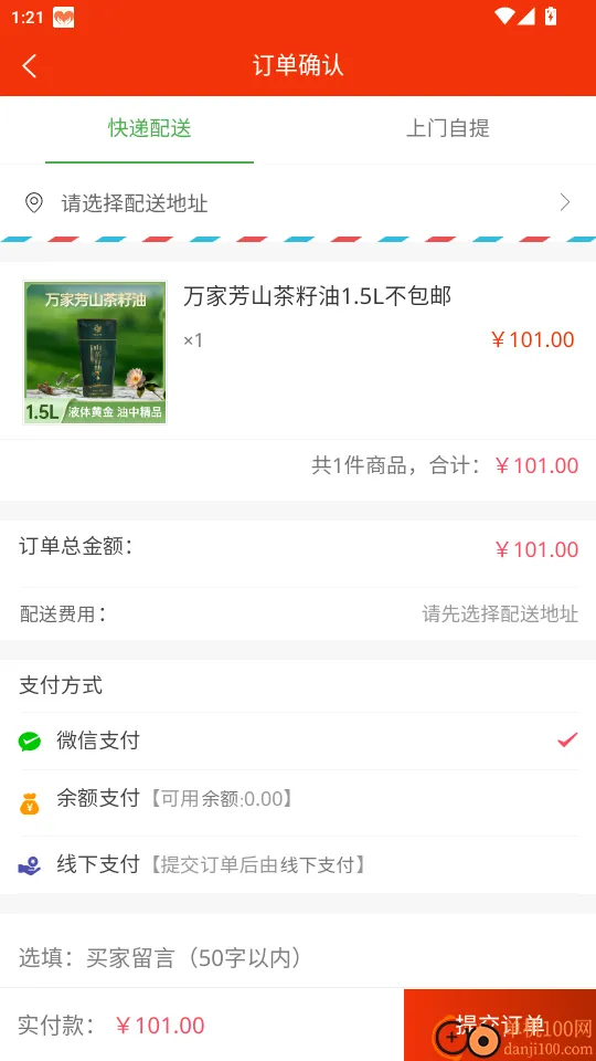 ���Զ������ֻ���