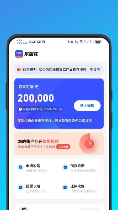 ��ӯ��2026�ٷ����°汾