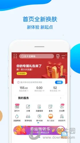 �й��ƶ����찲׿���ֻ���