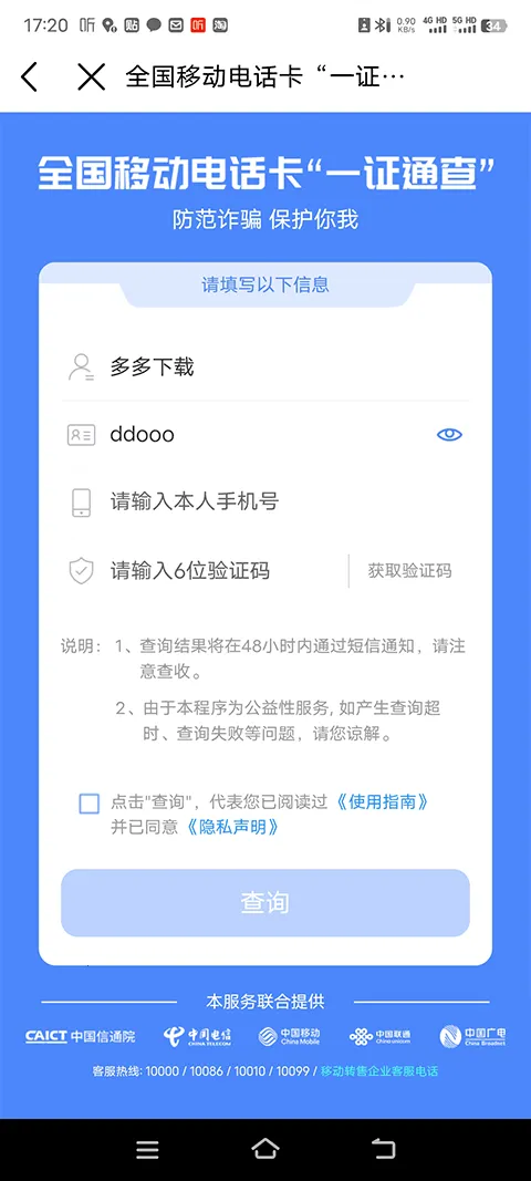 �й��ƶ����찲׿���ֻ���