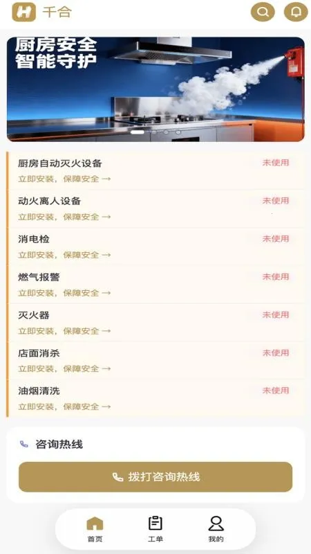 ǧ�������ֻ���