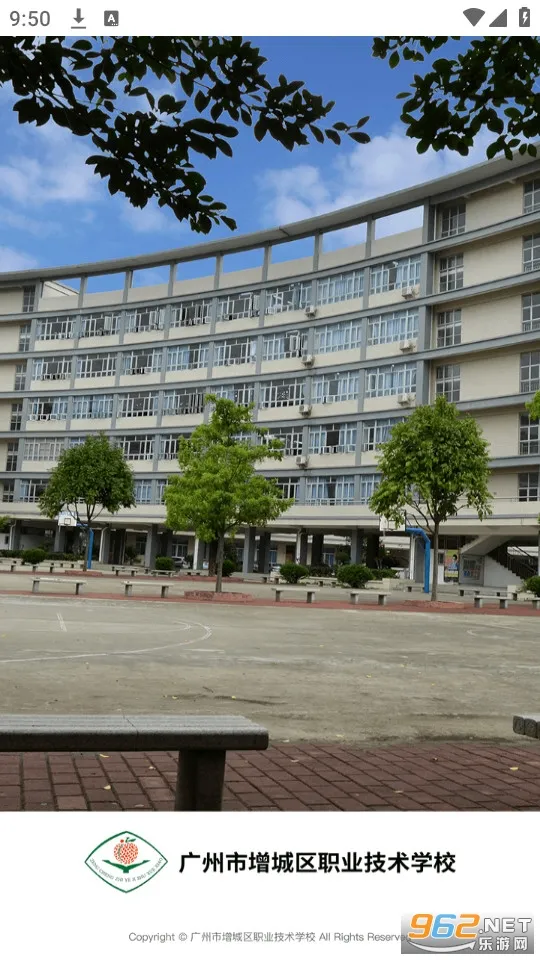 ����ְУ�ƶ�У԰