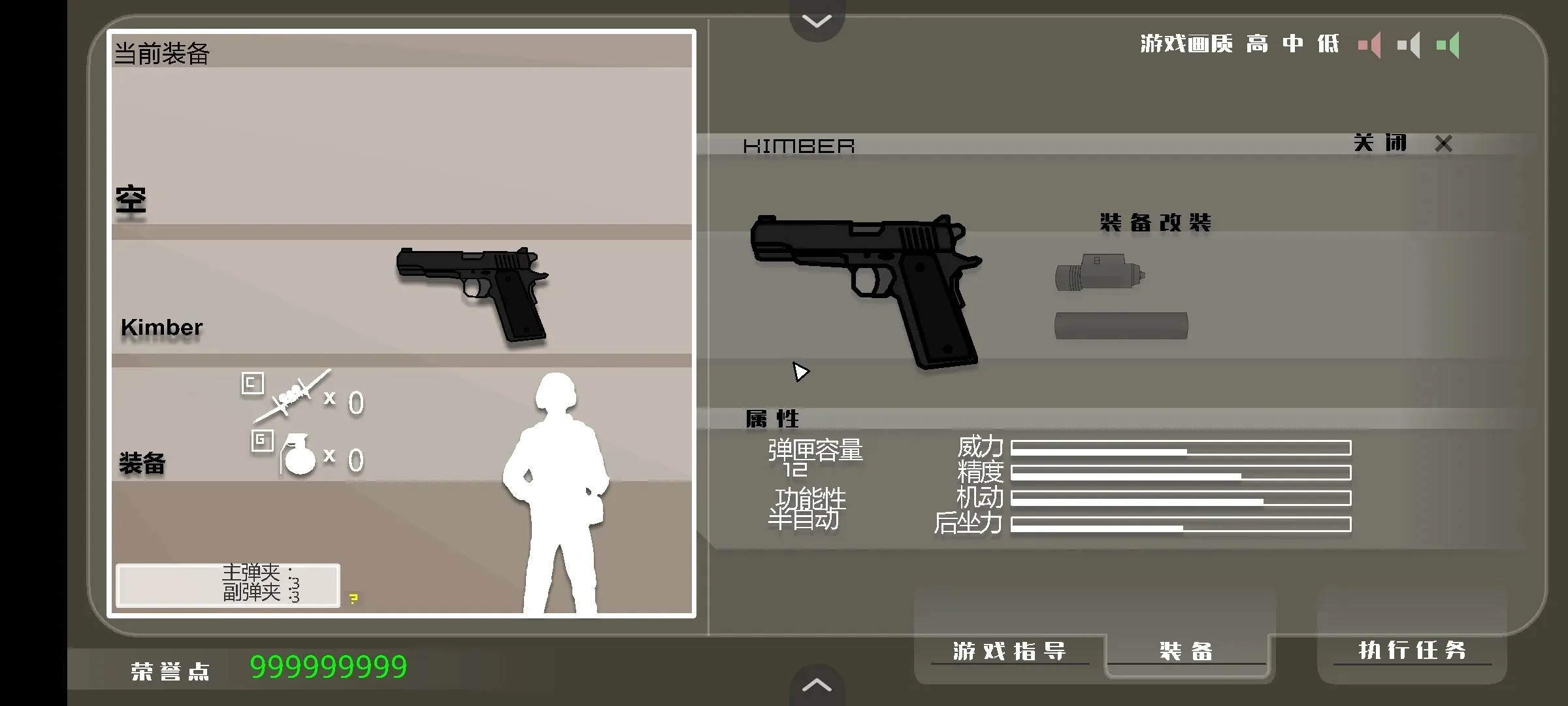 ��ӥ׹�䰲׿���ֻ���