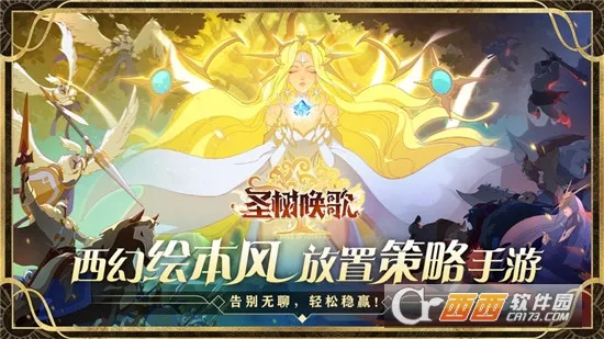 ʥ�����谲׿���ֻ���