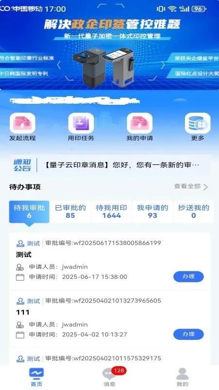 ������ӡ��2026���°汾