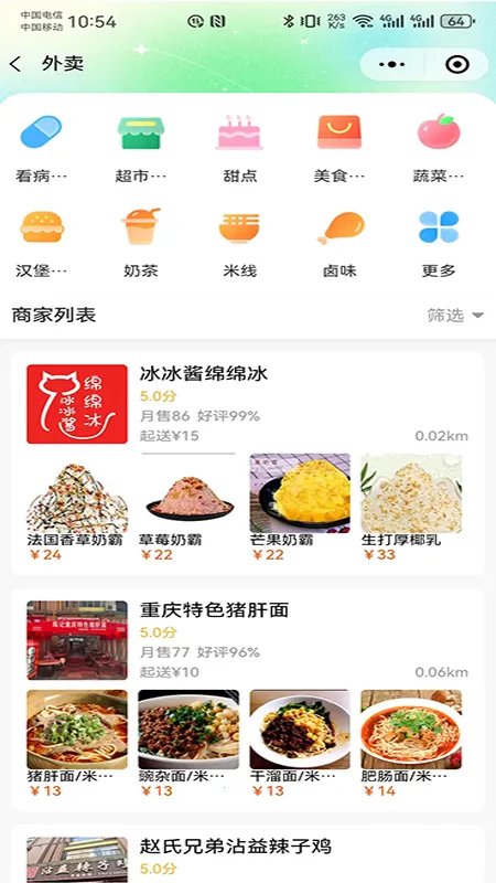 �п��ﱾ������2026�ٷ����°汾