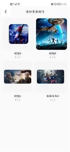 Upfox��׿���ֻ���