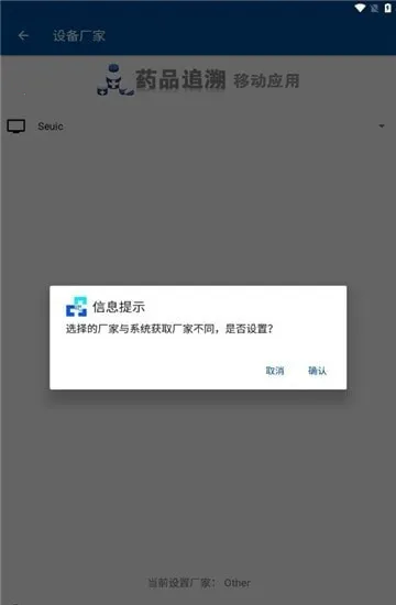 ҩ�ݹܼ�2026���°汾