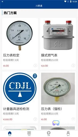 ����ͨ�����ֻ���