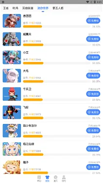 AGֱװ�����ֻ���