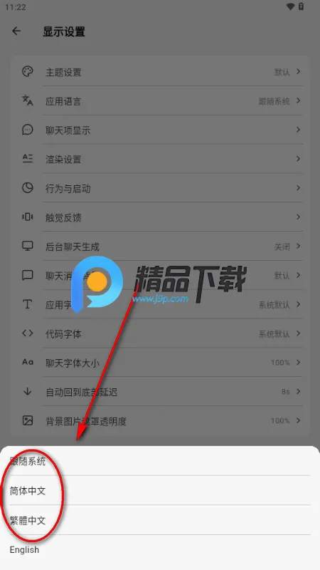 Kelivo��׿�ͻ���