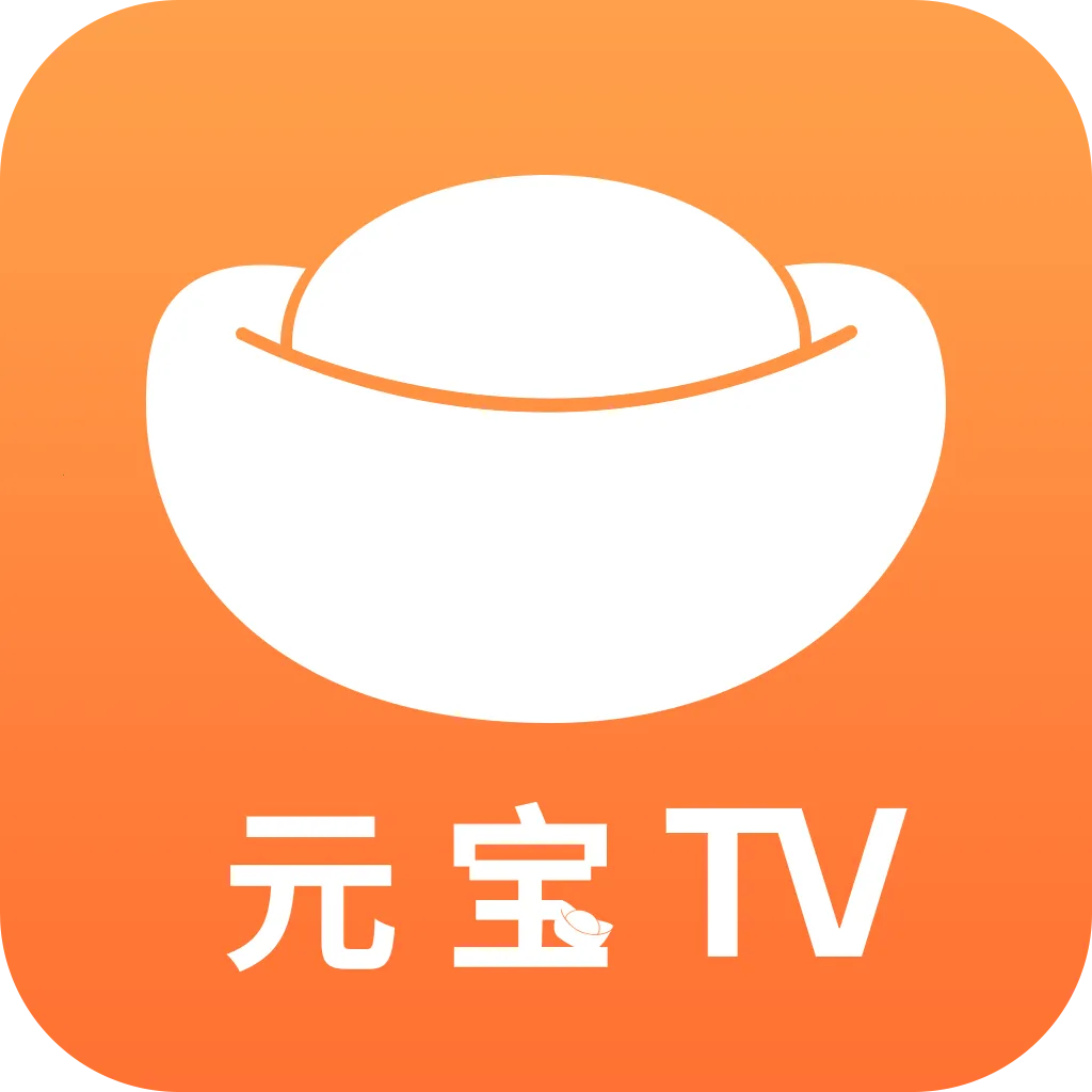 Ԫ��TV����ֱ��v1.0.4 ��׿��