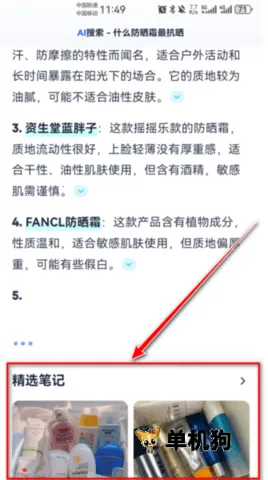 ��˺��������ֻ���