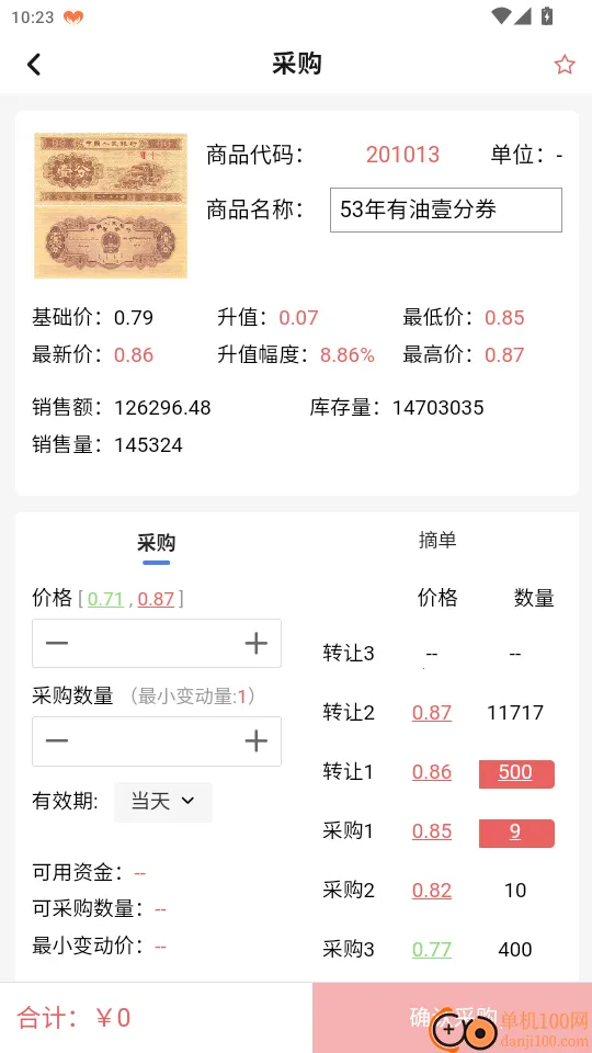 Ǯ�ʼ����̳�