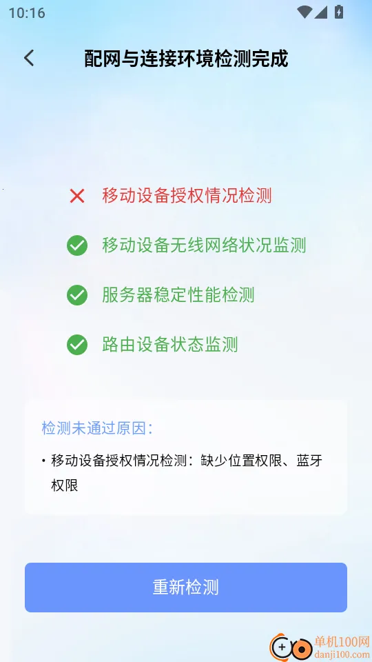 ����δ�������ֻ���