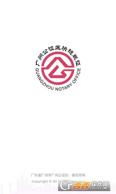 ���ݹ�֤������ȡ֤