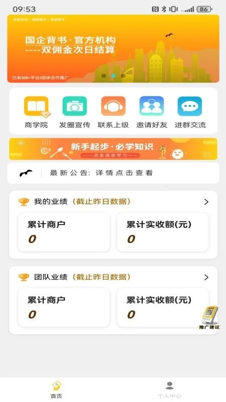 ��Ÿ����2026�ٷ����°汾