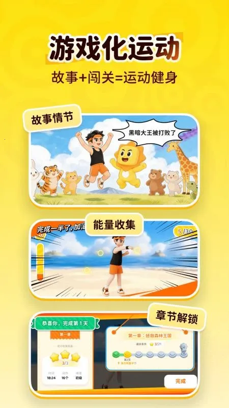 С̫���˶�2026�ٷ����°汾