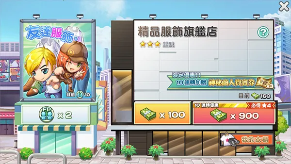 �ҵ�������ð��