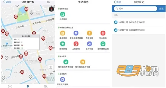 ̩��һ��ͨ��׿���ֻ���