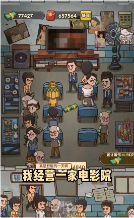 ��ӰԺ��Ӫģ�������ֻ���