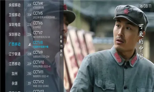 ׷���߳���live2026���°汾