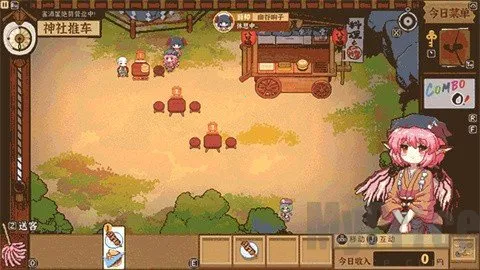 ����ҹȸʳ��