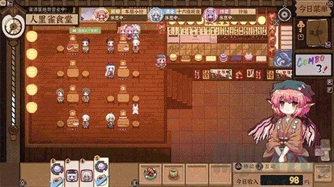 ����ҹȸʳ��