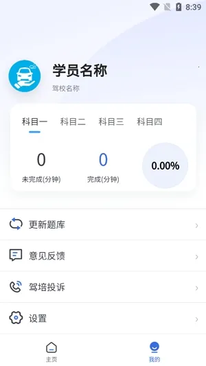 ���˼�ʱ2026�ٷ����°汾