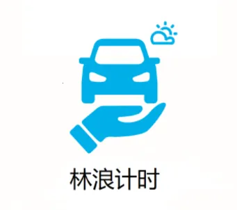 ���˼�ʱ2026�ٷ����°汾