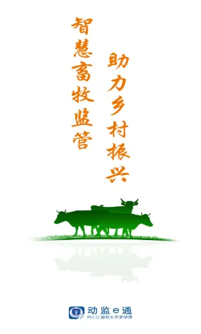 ����eͨ2026���°汾