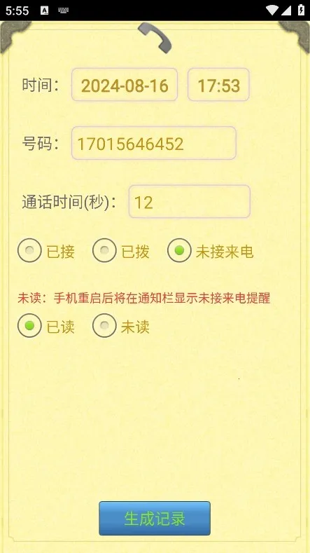 ͨ����¼������