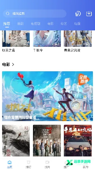 ������Ƶ2026�ٷ����°汾