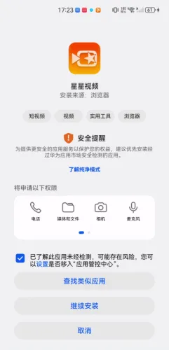 ������Ƶ2026�ٷ����°汾