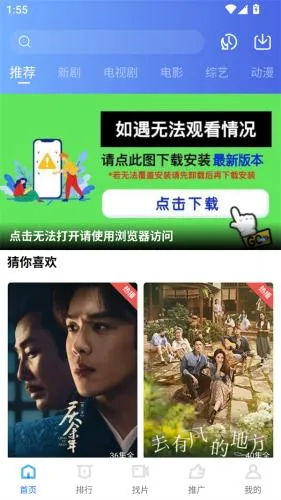 ������Ƶ2026�ٷ����°汾