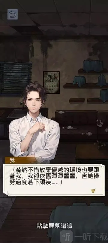 ����ĸ���׿���ֻ���